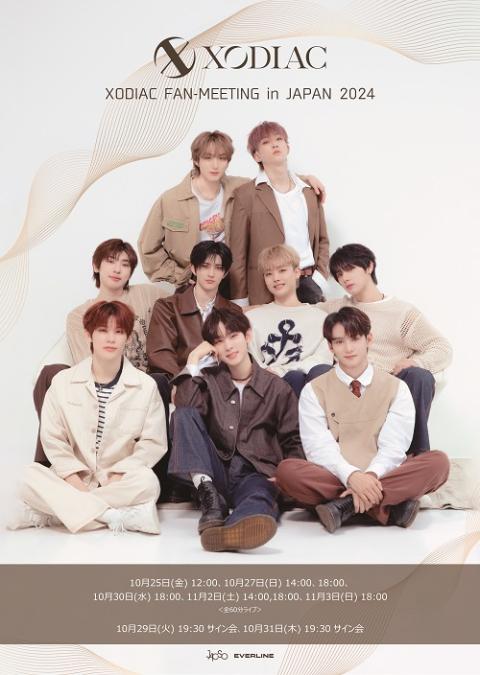 XODIAC FAN－MEETING in JAPAN 2024