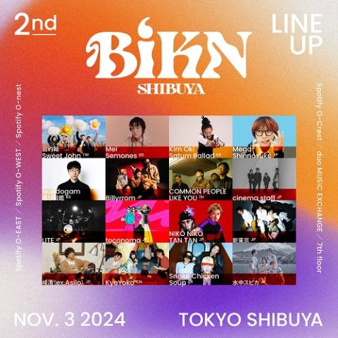 VICTON  関東エリア 参加券 5/2(金)渋谷5会場でデイ&ナイトの2部制にて開催される