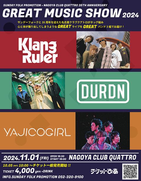 ワンワンといっしょ！夢のキャラクター大集合 名古屋公演: 徒 然 日 記