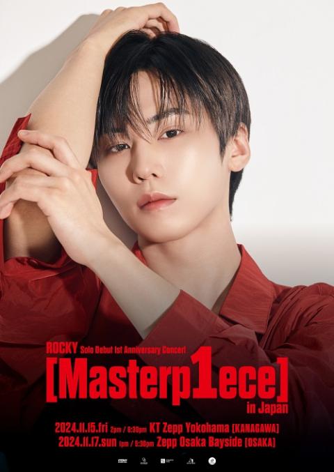 NCT WISH ユウシ うちわ NEW TEAM もぐら LASTART