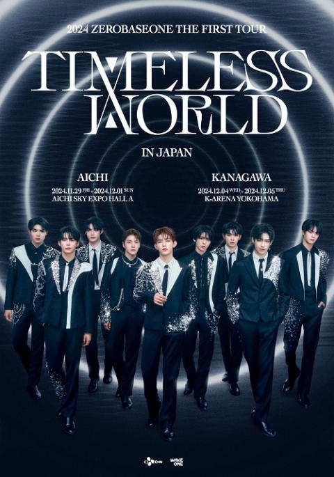 ゼベワン 愛知公演 会場限定CD購入特典 C賞 ソンハンビン チェキ 2024 ZEROBASEONE THE FIRST TOUR [TIMELESS WORLD] IN JAPAN