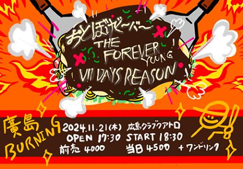 QUATTRO MEETING'24 ”廣島BURNING”(クアトロ