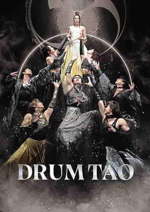 ＤＲＵＭ ＴＡＯ(ドラムタオ) | チケットぴあ[音楽 演歌・邦楽のチケット購入・予約]