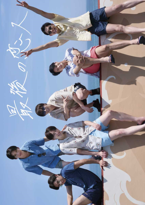 SHOW－WA ファースト写真集「最後の恋人」発売記念 特典お