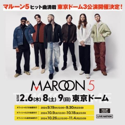 Bruno Mars / ブルーノ・マーズ 来日公演 | チケットぴあ[音楽 海外ROCK・POPSのチケット購入・予約]