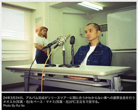 年末調整GIG 2024(ネンマツチョウセイギグ) | チケットぴあ