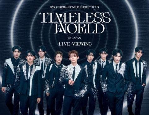 2024 ZEROBASEONE THE FIRST TOUR [TIMELESS WORLD] IN JAPAN LIVE VIEWING 12/4(水)公演(ゼロベースワンザファーストツアータイムレスワールドインジャパンライブビューイング)  | チケットぴあ[映画 ライブビューイングのチケット購入・予約]