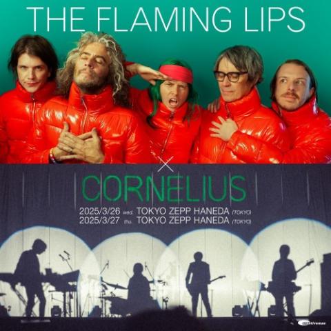 The Flaming Lips/Cornelius(ザフレーミングリップスコーネリアス The Flaming Lips/Cornelius(ザフレーミングリップスコーネリアス