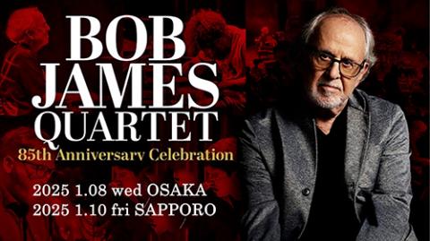 ボブ・ジェームス・カルテット | チケットぴあ[音楽 ジャズ