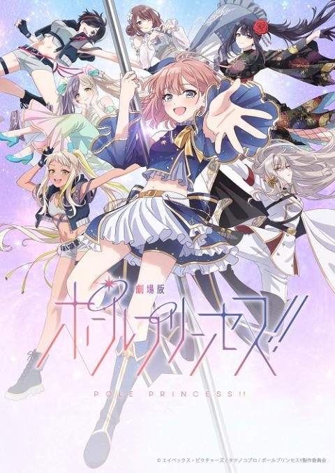 コンプレックス♡プリンセス - YouTube