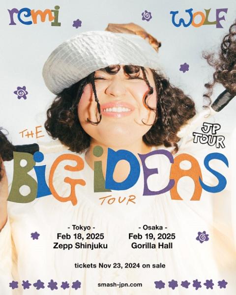 REMI WOLF(レミウルフ) | チケットぴあ[音楽 海外ROCK・POPSの