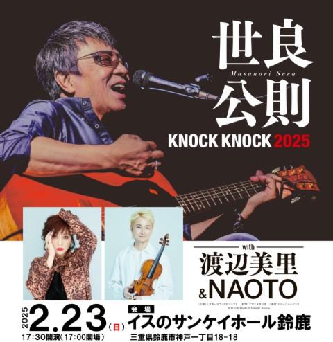 渡辺美里2点セット　新品未使用 楽天市場】【正規品 本人歌唱】渡辺美里 CD ベストヒット