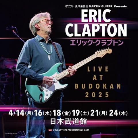 Eric Clapton(エリッククラプトン) | チケットぴあ[音楽 海外ROCK・POPSのチケット購入・予約]