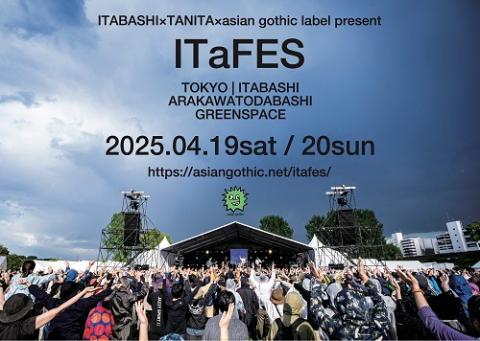 the band apart ALRIGHT e.p. ITA Fes 会場限定 ITABASHI×TANITA×asian gothic label presents ITaFES