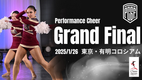 Performance Cheer Grand Final