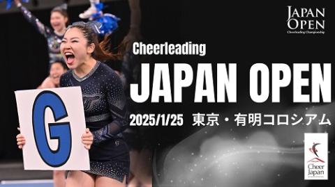 Cheer Japan GROUP STUNTS COMPETITION・ジャパンオープンチア