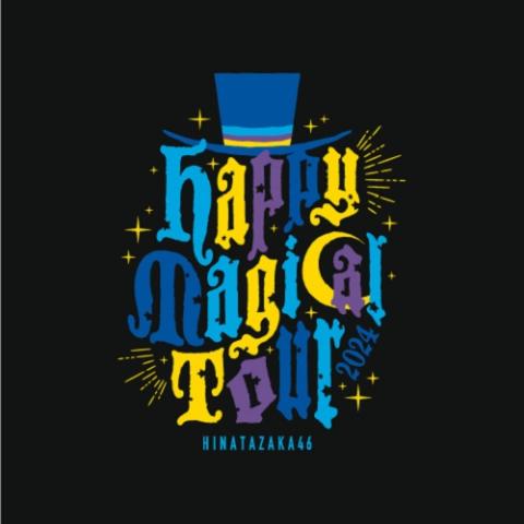 日向坂46(ヒナタザカフォーティシックス) | チケットぴあ[音楽 J-POP