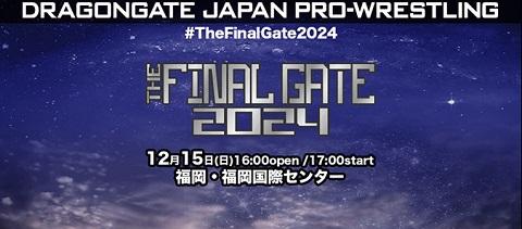 ＤＲＡＧＯＮ ＧＡＴＥ ＰＲＯ－ＷＲＥＳＴＬＩＮＧ(ドラゴンゲートプロレスリング) | チケットぴあ[スポーツ プロレスのチケット購入・予約]