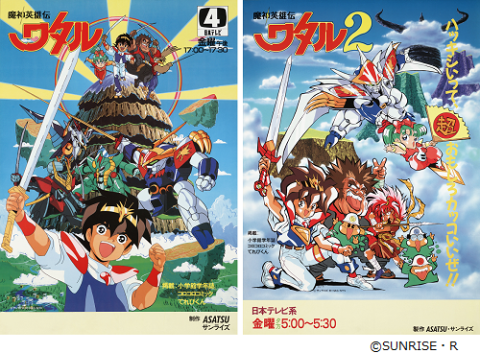 仙台フィルハーモニー管弦楽団 特別演奏会 エンターテインメント定期