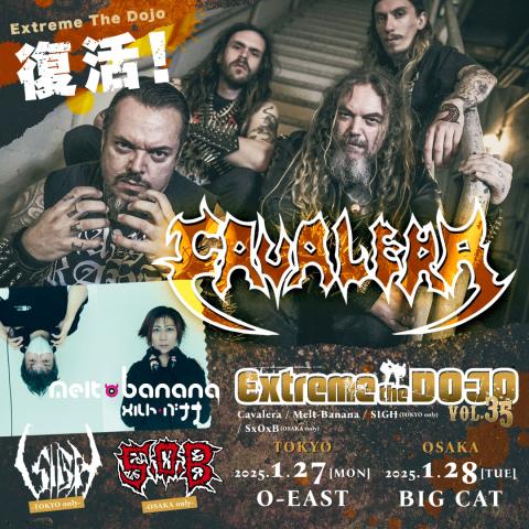 Extreme The Dojo Vol.35(エクストリームザドージョー) | チケットぴあ