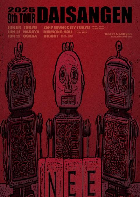 NEE | チケットぴあ[チケット購入・予約]