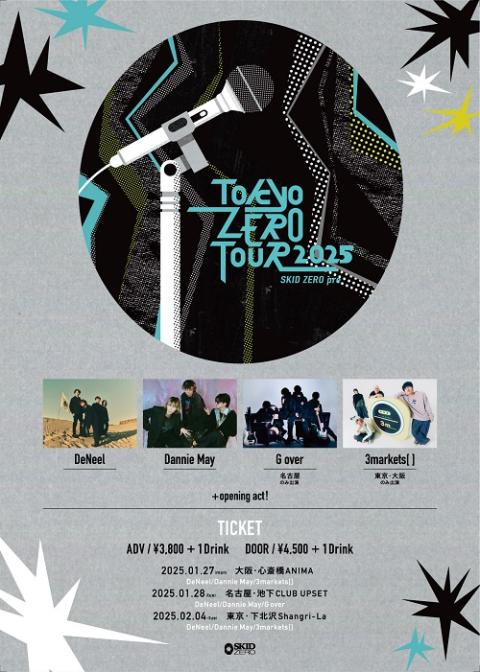 TOKYO ZERO TOUR 2025(トウキョウゼロツアー