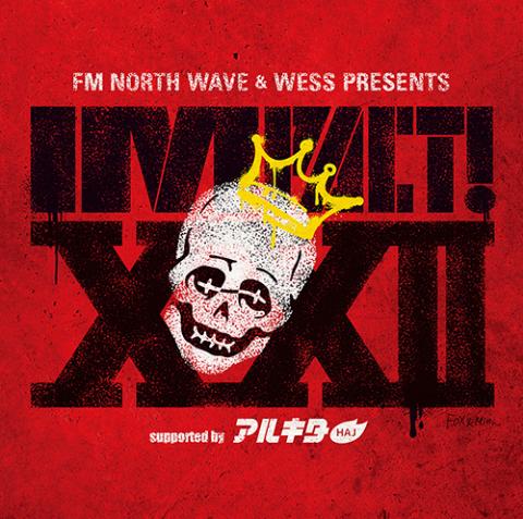 FM NORTH WAVE ＆ WESS PRESENTS IMPACT！ XXII supported by アルキタ