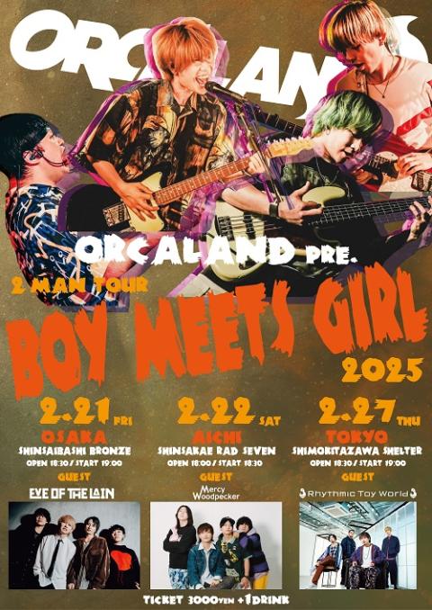 ORCALAND(オルカラント) | チケットぴあ[音楽 J-POP・ROCKのチケット