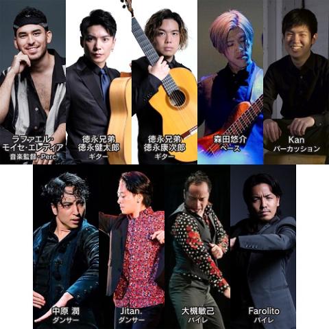 フラメンコ　ツーピース　引っ越しのため明日で終了 ◇2024.11.23(Sat) ◇フラメンコライブ〜 Al futuro〜 | 大阪 北摂