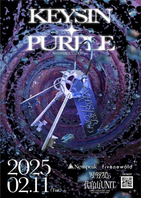 WHISPER OUT LOUD(ウィスパーアウトラウド) | チケット