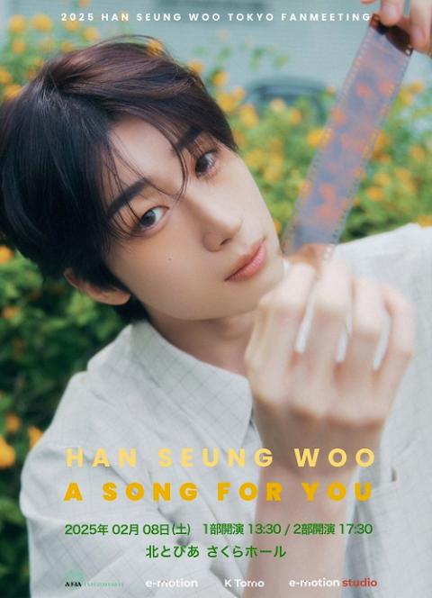 2025 HAN SEUNG WOO TOKYO FANMEETING