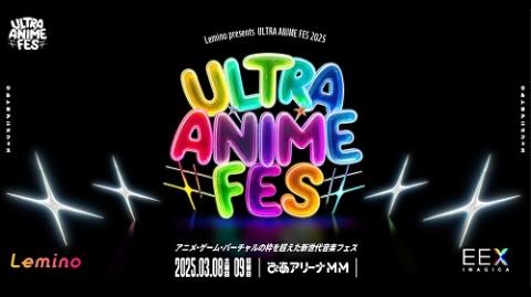 宝くじ文化公演 吉田兄弟×レ・フレールスペシャルコラボコンサート(タカラクジブンカコウエンヨシダキョウダイレフレールスペシャルコラボコンサート) |  チケットぴあ[音楽 音楽その他のチケット購入・予約]