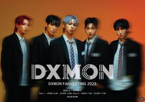 DXMON FANMEETING 2025(ダイモン