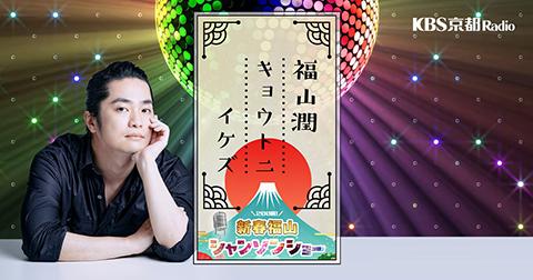 山潤様 福山潤 4thSG「DIES IN NO TIME」アニメ盤 | きゃにめ