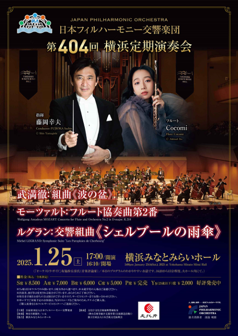 【自主制作盤】8CD-BOX ロイヤル・ストックホルム・フィル創立100周年記念 自主制作盤】8CD-BOX ロイヤル・ストックホルム・フィル創立100周年