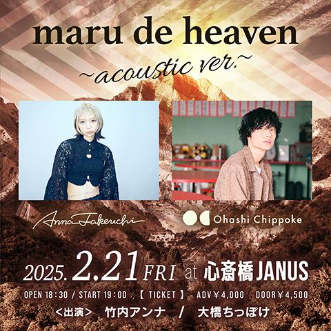 Nissy VIPシート ビジュアルカード&プレミアムパスチケット 埼玉