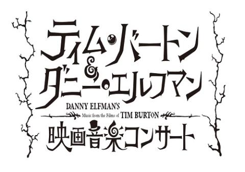 Hans Zimmer | チケットぴあ[チケット購入・予約]
