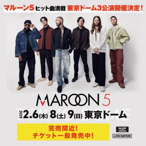 Bruno Mars / ブルーノ・マーズ 来日公演 | チケットぴあ[音楽 海外ROCK・POPSのチケット購入・予約]