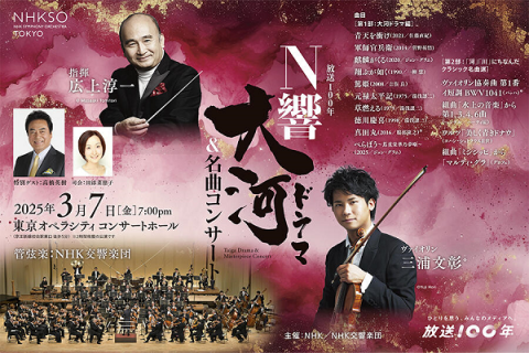 激レア NHK交響楽団 会員限定 特典CD 7枚まとめてセット 廃盤 N響 激レア NHK交響楽団 会員限定 特典CD 7枚まとめてセット 廃盤 N響 激