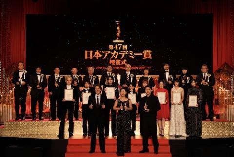 第48回 日本アカデミー賞 限定グッズ付 授賞式観覧チケット