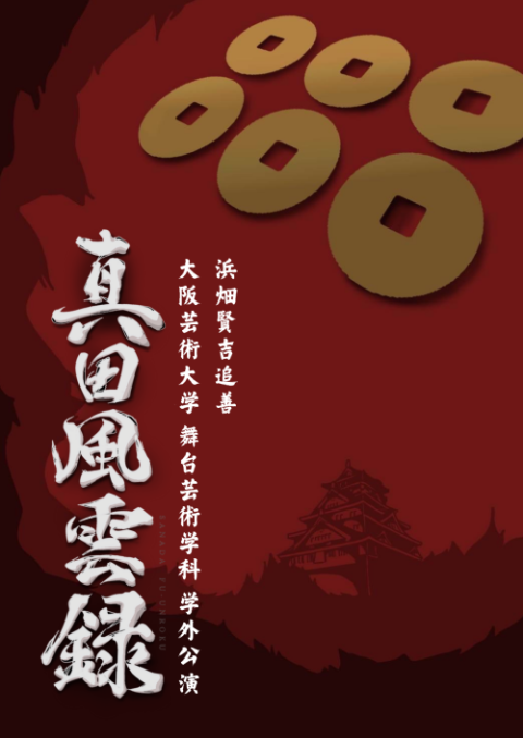 童舞　還城楽　前田照雲　ブロンズ ？ 童舞 還城楽 前田照雲 ブロンズ ？ 童舞 還城楽 前田照