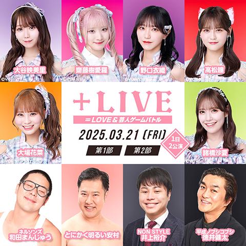 春のラフフェス(ハルノラフフェスヨシモト) | チケットぴあ[演劇