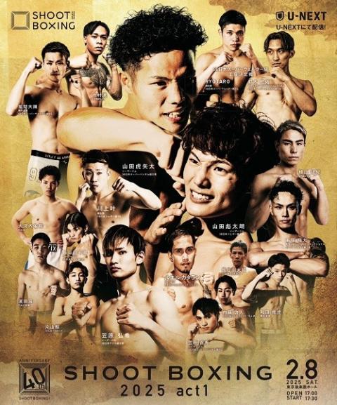 全日本キック THE 20th ANNIVERASRY シュートボクシングdvd 全日本キック THE 20th ANNIVERASRY シュートボクシングdvd Amazon.co