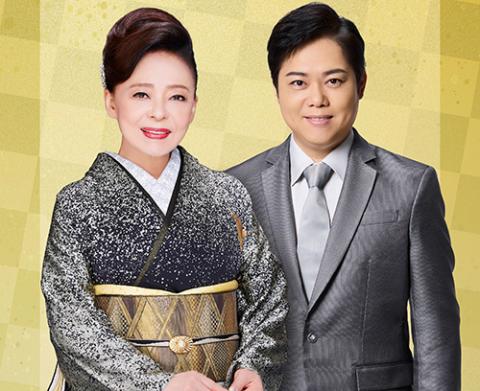 松前ひろ子／三山ひろし(マツマエヒロコミヤマヒロシ) | チケットぴあ