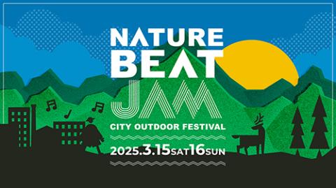 NATURE BEAT JAM(ネイチャービートジャム) | チケット