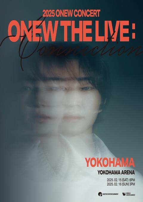 2025 ONEW CONCERT [ONEW THE LIVE : CONNECTION]