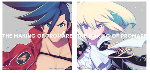 THE MAKING OF PROMARE展