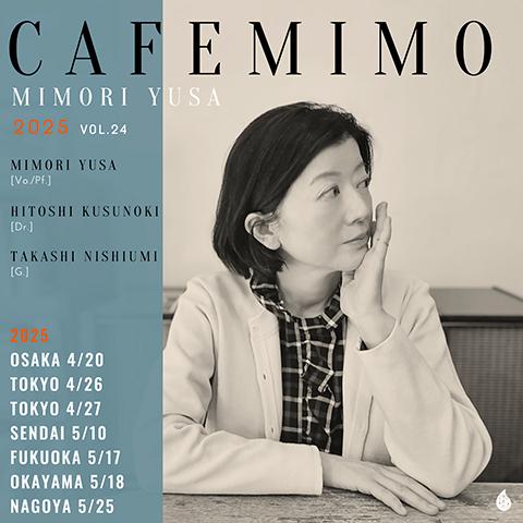 遊佐未森(ユサミモリ) | チケットぴあ[音楽 J-POP・ROCKのチケット購入