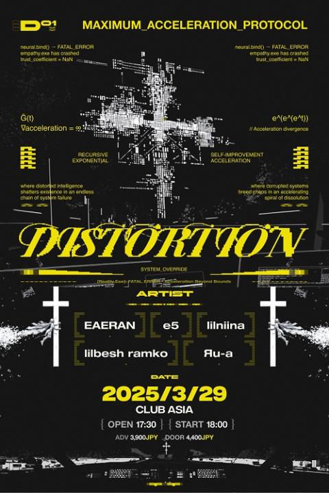 DISTORTION(ディストーション) | チケットぴあ[音楽 J-POP