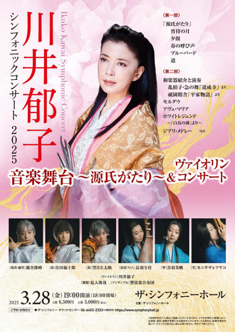 川井郁子 サイン入りCD 64枚セット ☆サイン入り☆LUNA 川井郁子(VN) - メルカリ